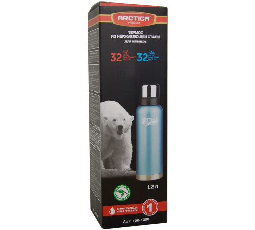 Термос Арктика 106-1200 синий