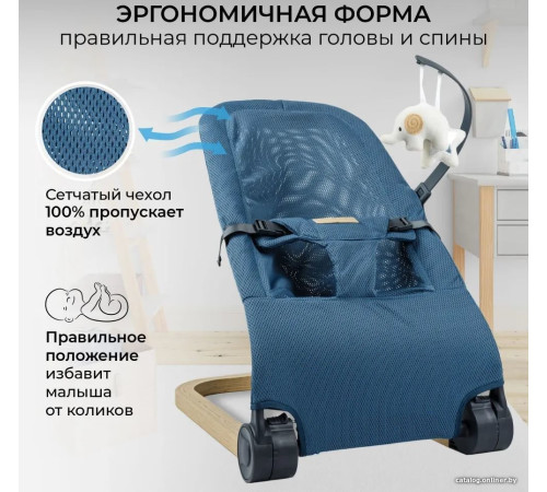 Шезлонг Amarobaby Baby relax AB22-25BR/19 голубой