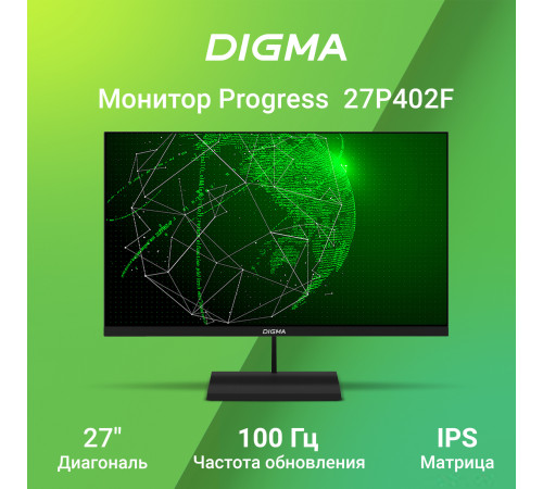 Монитор Digma Progress 27P402F