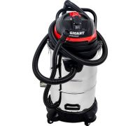 Пылесос Gigant GPS-VC-50