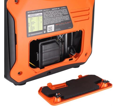 Бензиновый генератор Patriot iGX 2800