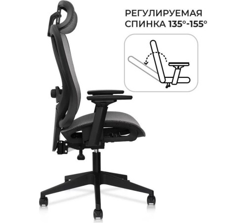 Офисное кресло byRoom Office Flame Black черный