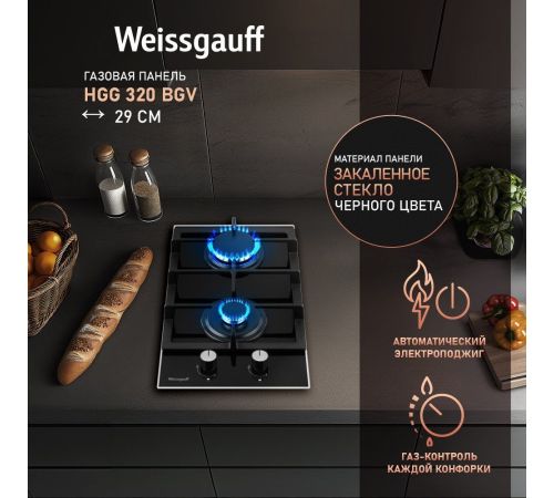 Варочная панель Weissgauff HGG 320 BGV