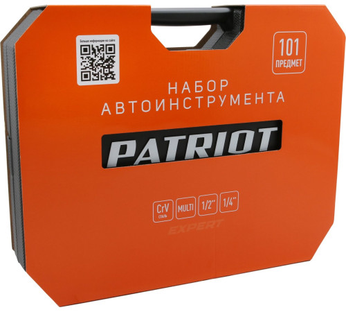 Набор домашнего мастера Patriot SSP 101 101 предмет