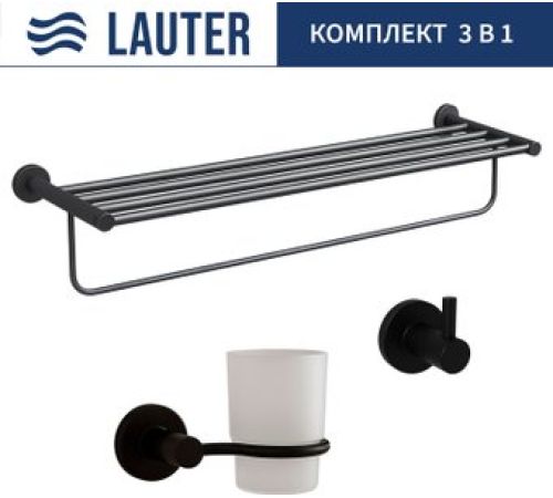 Набор аксессуаров для ванной Lauter 21TS20116 + 21T2010 + 21TS2012 Matt Black, 3 предмета