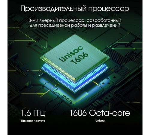 Планшет Digma Pro HIT 18 6GB/128GB фиолетовый