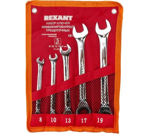 Набор ключей Rexant 12-4841-1 5 предметов