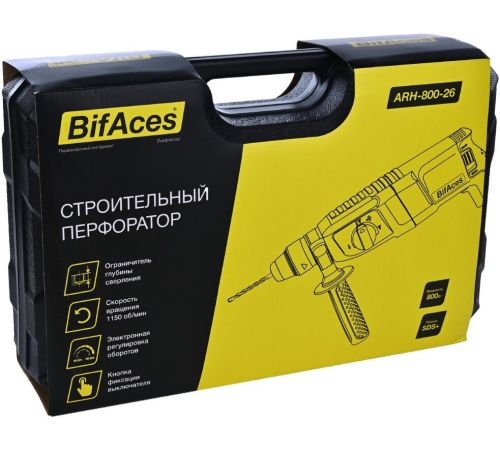 Перфоратор BifAces ARH-800-26 кейс