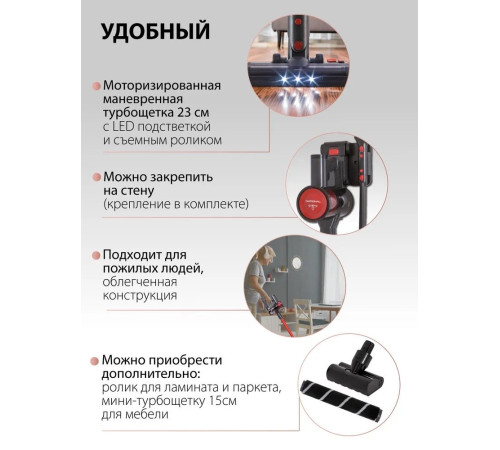 Пылесос National NH-VS1415 красный