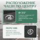 Кухонная мойка Saniteco Terra графит