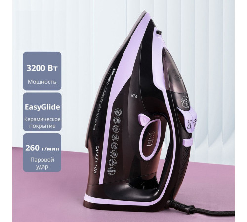 Утюг Galaxy Line GL6135