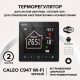 Терморегулятор Caleo C947 Wi-Fi черный