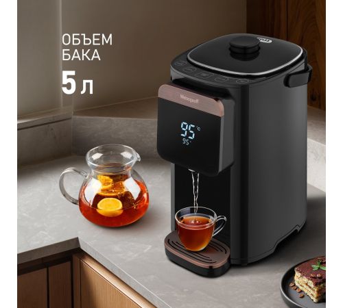 Термопот Weissgauff WWT 5010 Touch DBG