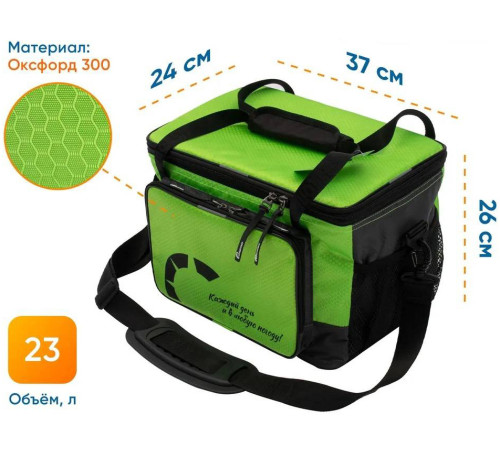 Термосумка Следопыт Green Line Pro 23л зеленый