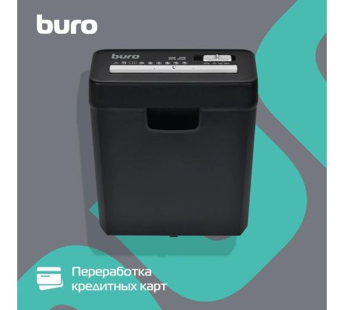 Шредер Buro BU-S600