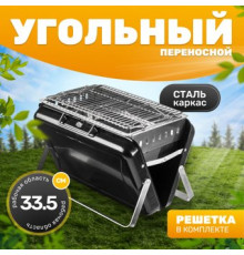Гриль Sundays KY3421