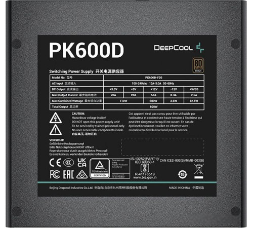 Блок питания DeepCool PK600D