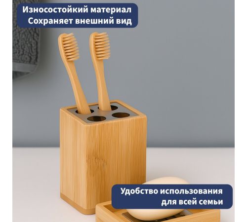 Набор аксессуаров для ванной Lauter 21BWO39C + 21BWO39A + 21BWO39F 3 предмета