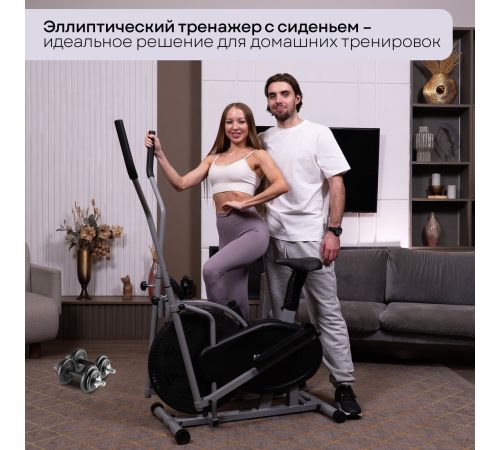 Эллиптический тренажер Planta FD-Е700