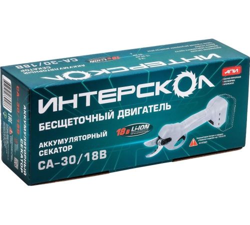 Секатор Интерскол СА-30/18В 775.2.1.70 с 1-им АКБ, кейс