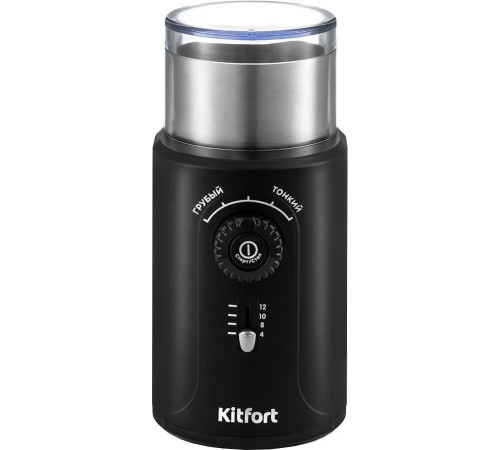 Электрическая кофемолка Kitfort KT-747