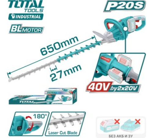 Кусторез Total THTLI40028 без АКБ