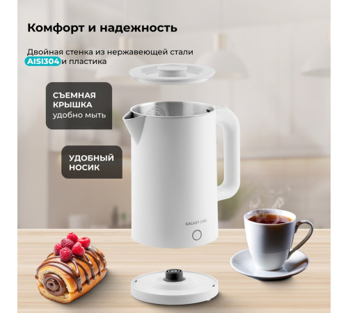Электрический чайник Galaxy Line GL0362 белый