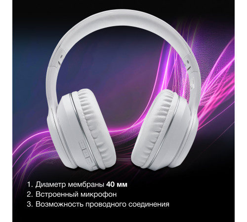 Наушники Hyundai H-HP103 белый