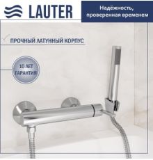 Смеситель Lauter Velvet 21СК9696С с лейкой Lily 21S10048