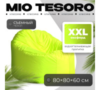 Кресло-мешок Mio Tesoro Poparada XXL PO-60x80-N неон