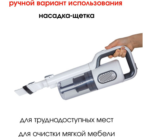 Пылесос Supra VCS-5095