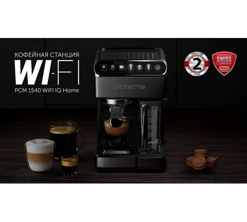 Рожковая кофеварка Polaris PCM 1540 Wi-Fi IQ Home