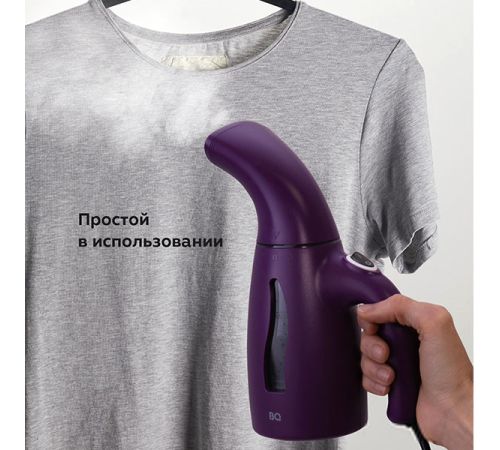Отпариватель BQ SG1001H фиолетовый