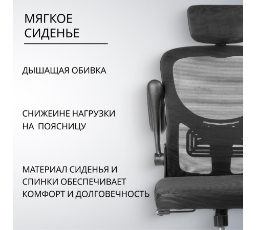 Офисное кресло Mio Tesoro Каприс черный