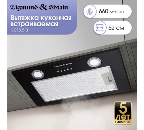 Кухонная вытяжка Zigmund & Shtain K 018.5 B