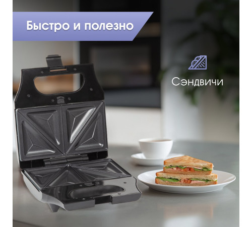 Многофункциональная сэндвичница Zigmund & Shtain ZSM-681