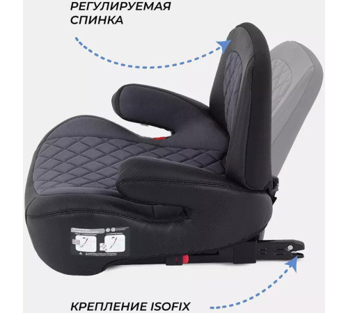 Детское сиденье Rant Isofix Turbo Pro AY313 grey