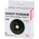 Угольный фильтр Krona K5-2 00024676