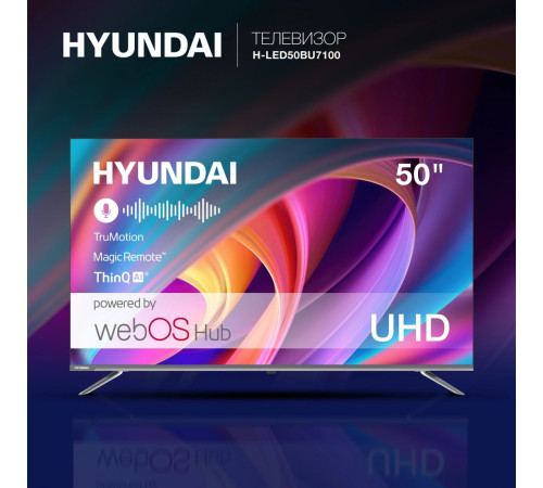 Телевизор Hyundai H-LED50BU7100