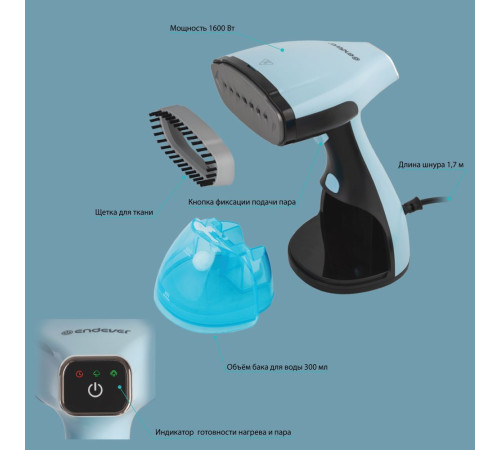 Отпариватель Endever Odyssey Q-454