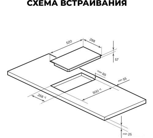 Варочная панель LEX EVI 321A BL
