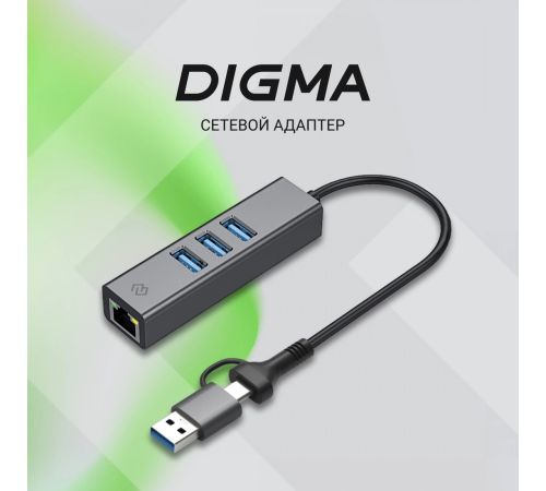 USB-хаб Digma DLA-GEUCH3