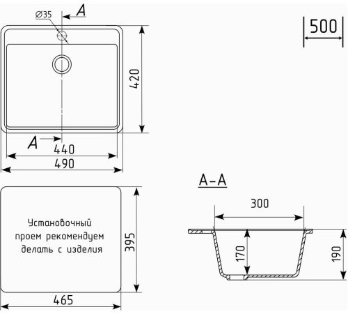 Кухонная мойка Mixline ML-GMU03 556717 белый камень