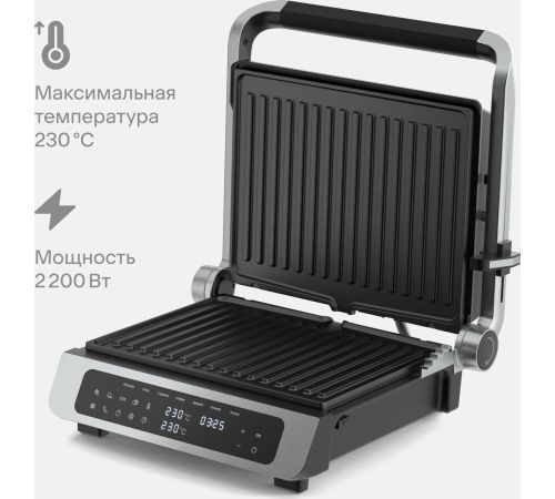 Электрогриль Tuvio TG02DM