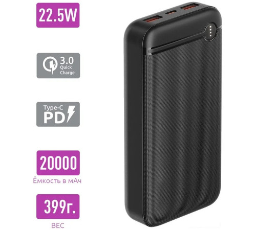 Внешний аккумулятор Olmio P-20 20000mAh черный