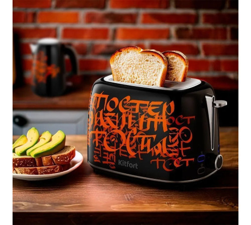Тостер Kitfort KT-6464