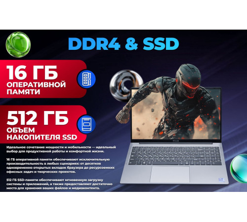 Ноутбук Horizont H-Book 15 IPK1 T54E4WG