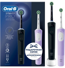 Комплект зубных щеток Oral-B Vitality Pro Cross Action D103.423.3H 2шт, черный/сиреневый