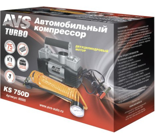 Автомобильный компрессор  AVS Turbo KS 750D