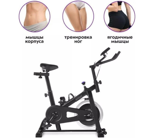 Велотренажер Kitfort KT-6084